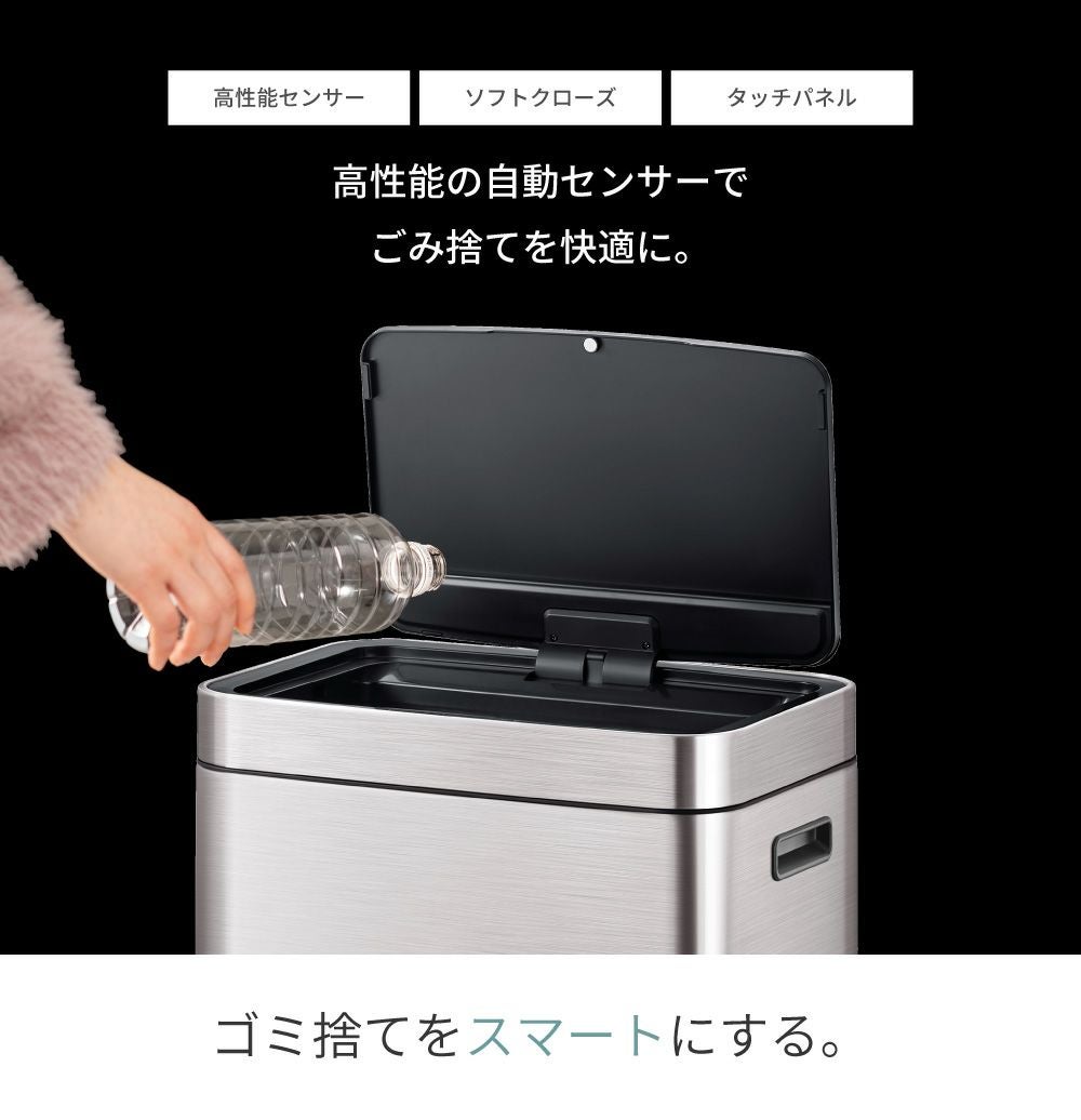 EKO ごみ箱 分別 2段 25リットル 35リットル 自動開閉 ゴミ箱 新生活