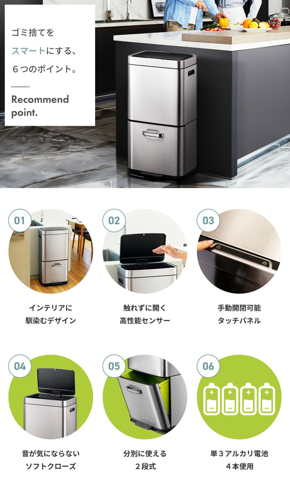 EKO ごみ箱 分別 2段 25リットル 35リットル 自動開閉 ゴミ箱 新生活