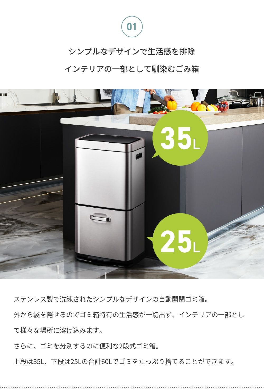 EKO ごみ箱 分別 2段 25リットル 35リットル 自動開閉 ゴミ箱 新生活