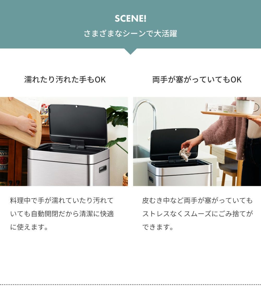 EKO ごみ箱 分別 2段 25リットル 35リットル 自動開閉 ゴミ箱 新生活