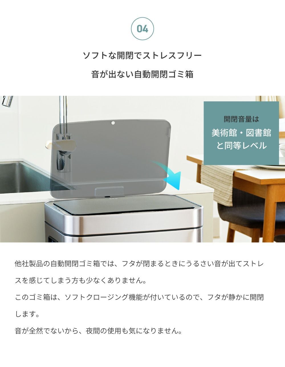EKO ごみ箱 分別 2段 25リットル 35リットル 自動開閉 ゴミ箱 新生活