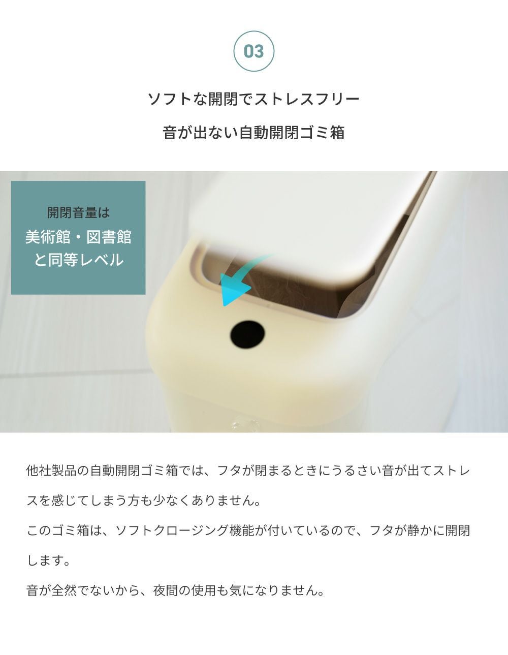 EKO ごみ箱 9リットル 自動開閉 ゴミ箱 9L 見えない センサー 新生活