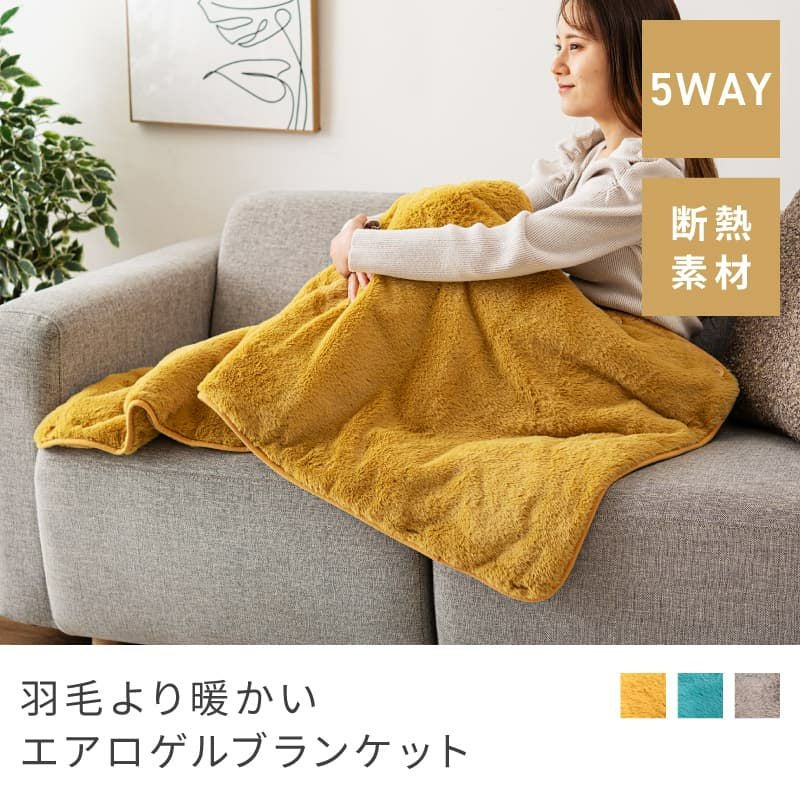 ポップ・カジュアル家具通販｜明るい空間づくりは東谷(AZUMAYA)公式