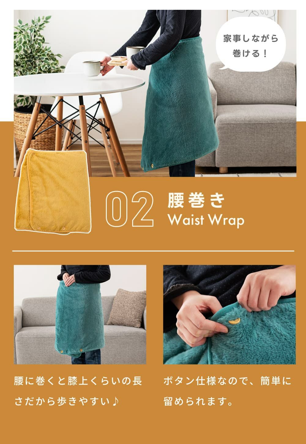 エアロゲル ブランケット 6WAY 着る毛布 140×60cm 膝掛け | AZUMAYA