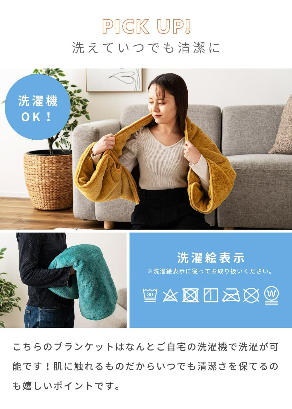 エアロゲル ブランケット 6WAY 着る毛布 140×60cm 膝掛け | AZUMAYA