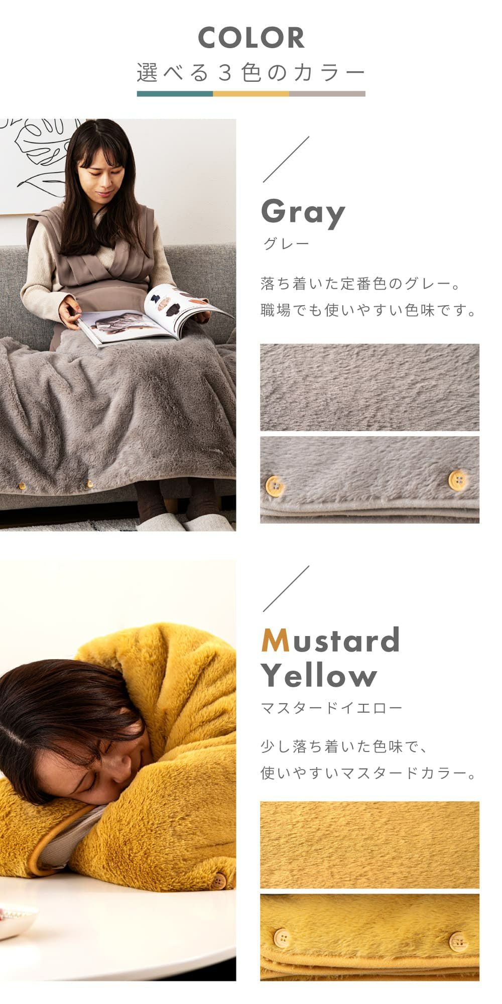 エアロゲル ブランケット 6WAY 着る毛布 140×60cm 膝掛け | AZUMAYA