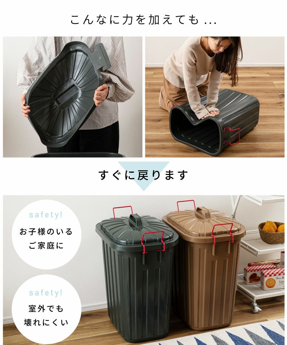 ゴミ箱 60L 日本製 3年保証付き 大容量 ロック付き 一人暮らし