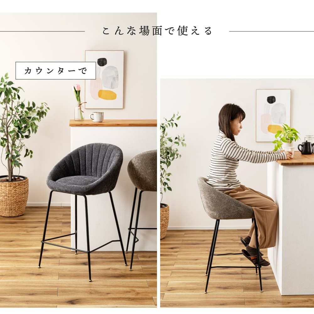 カウンターチェア チェア スツール カフェ キッチン バーチェア