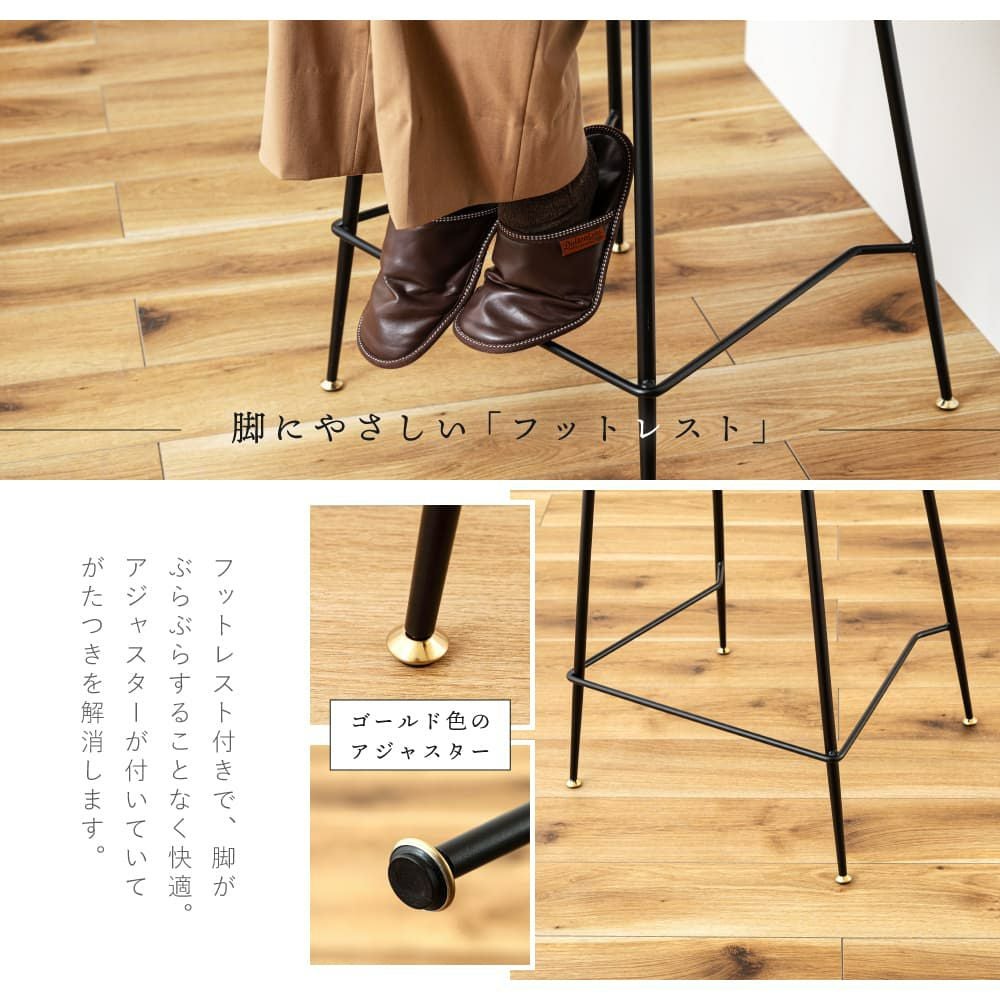 カウンターチェア チェア スツール カフェ キッチン バーチェア