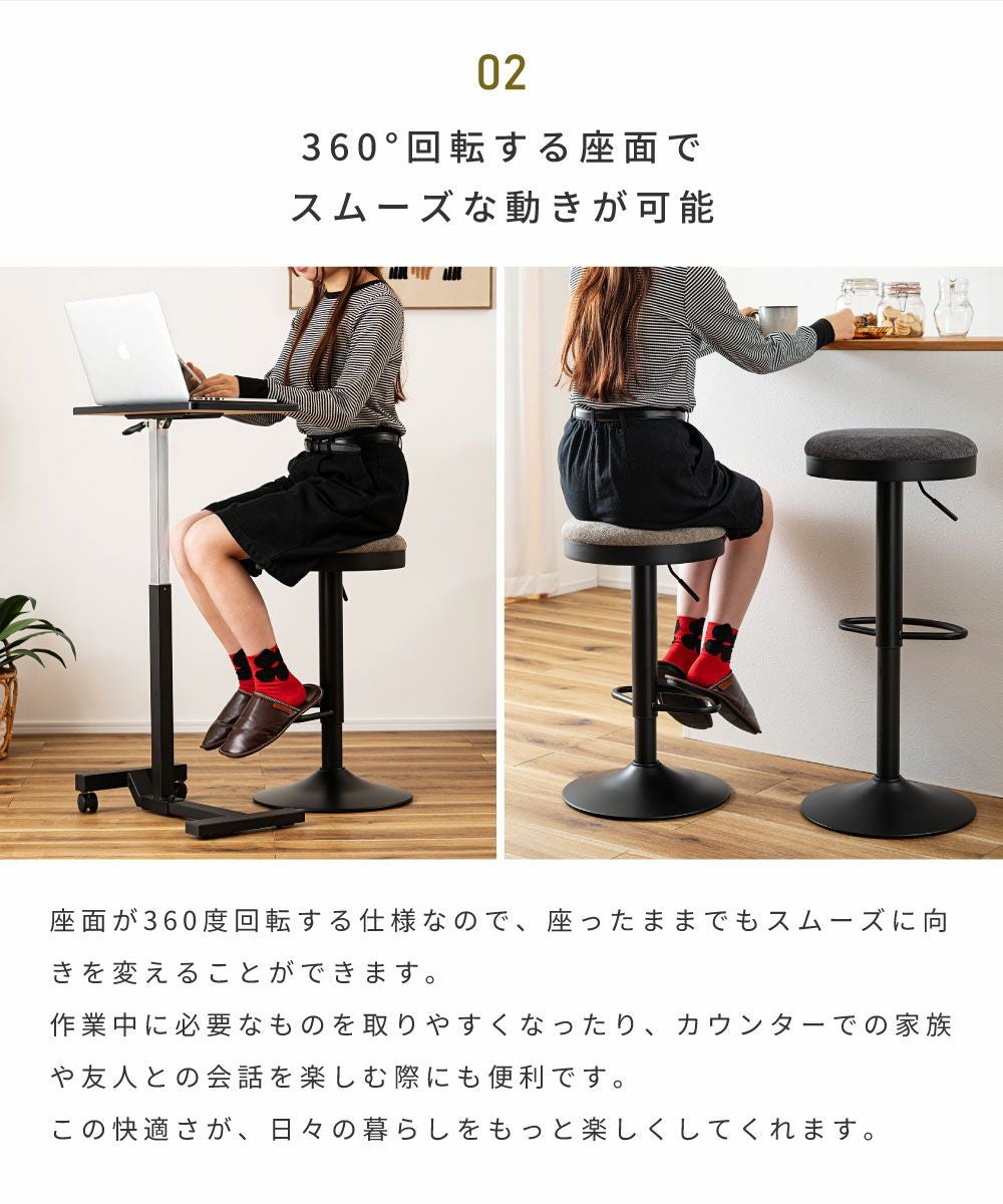 ハイスツール カウンターチェア チェア スツール 昇降式 高さ調整 ガス