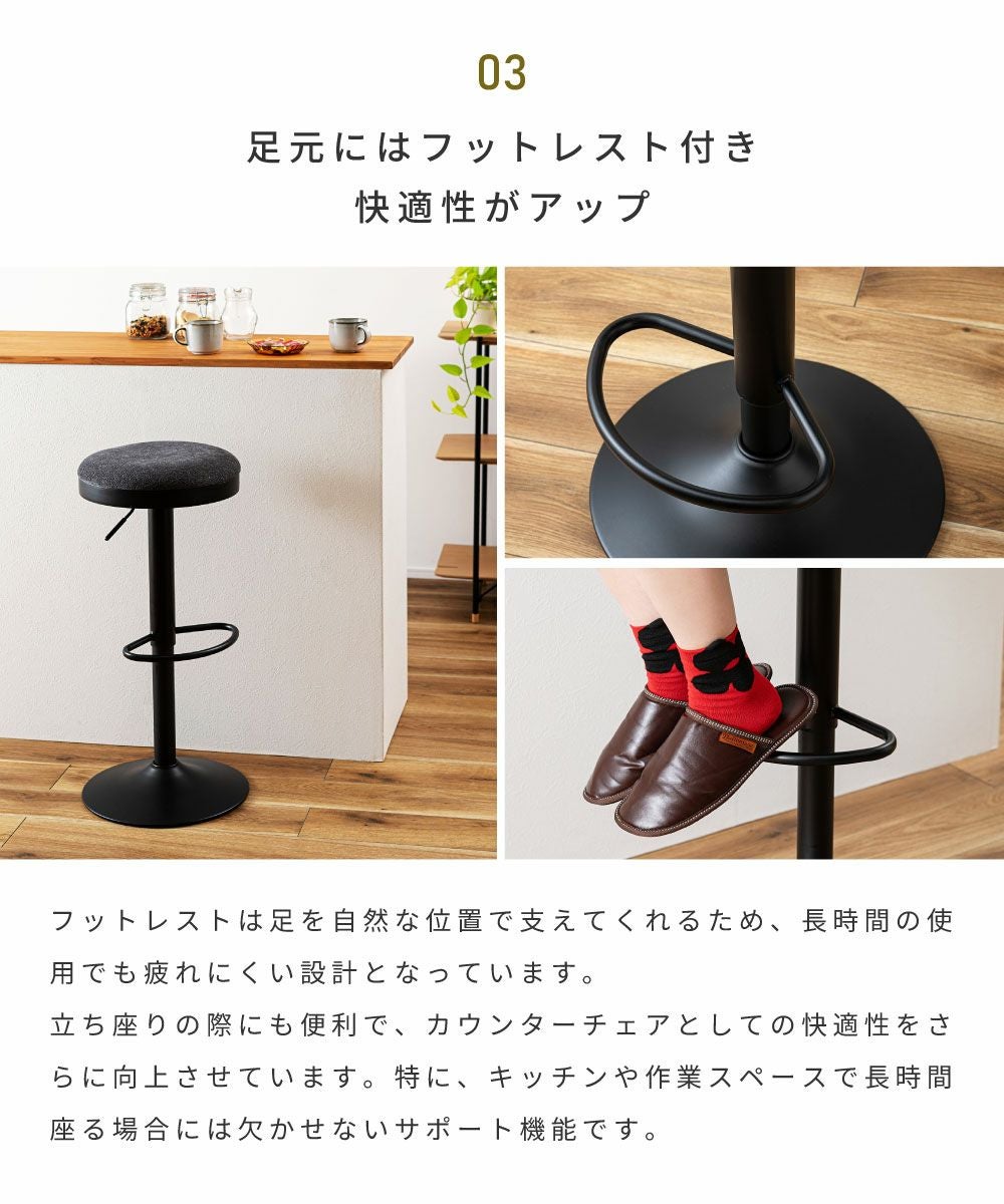 ハイスツール カウンターチェア チェア スツール 昇降式 高さ調整 ガス