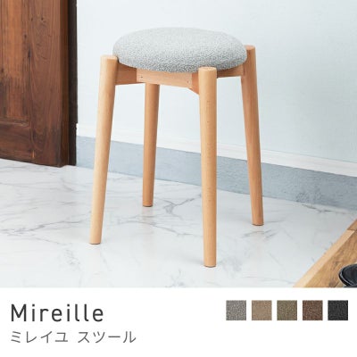 スツール|【公式】東谷(AZUMAYA)の家具通販・インテリアオンラインショップ