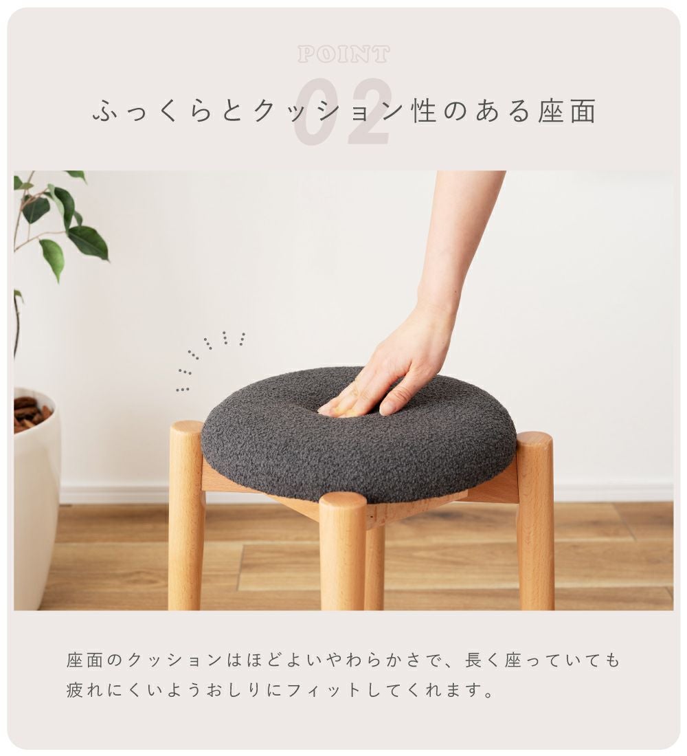 unicorn　天然木の丸型スツール　完成品　ホワイト色 スツール 丸型 円形 積み重ね 椅子 木製 天然木 ビーチ ファブリック