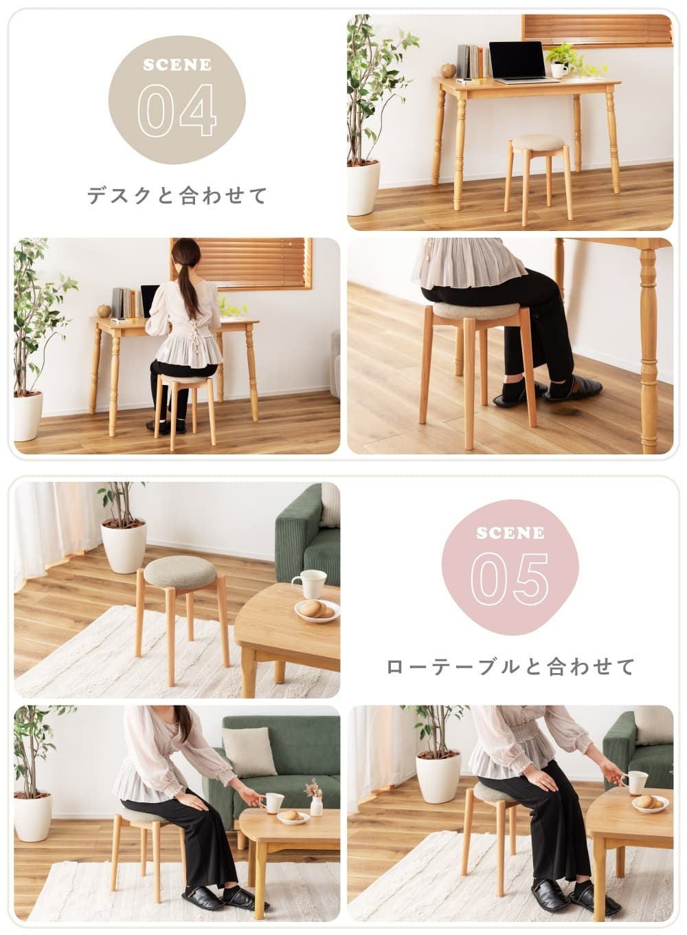 スツール 丸型 円形 積み重ね 椅子 木製 天然木 ビーチ ファブリック