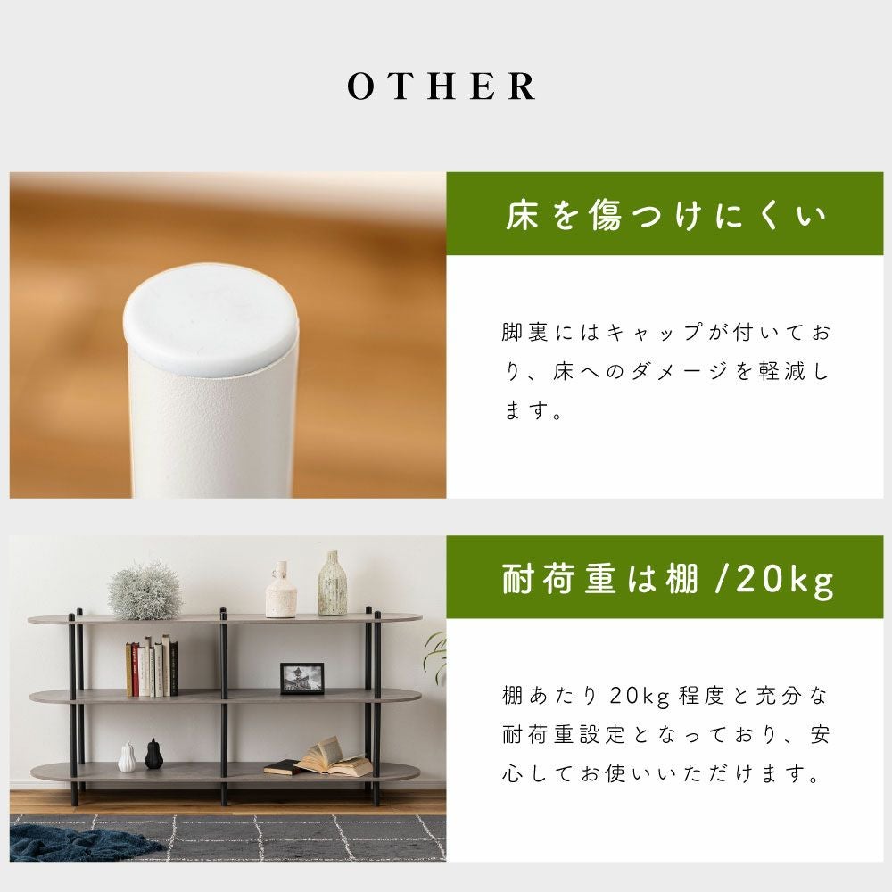 オープンラック 3段 ラック シェルフ 薄型 スリム 低め 収納棚