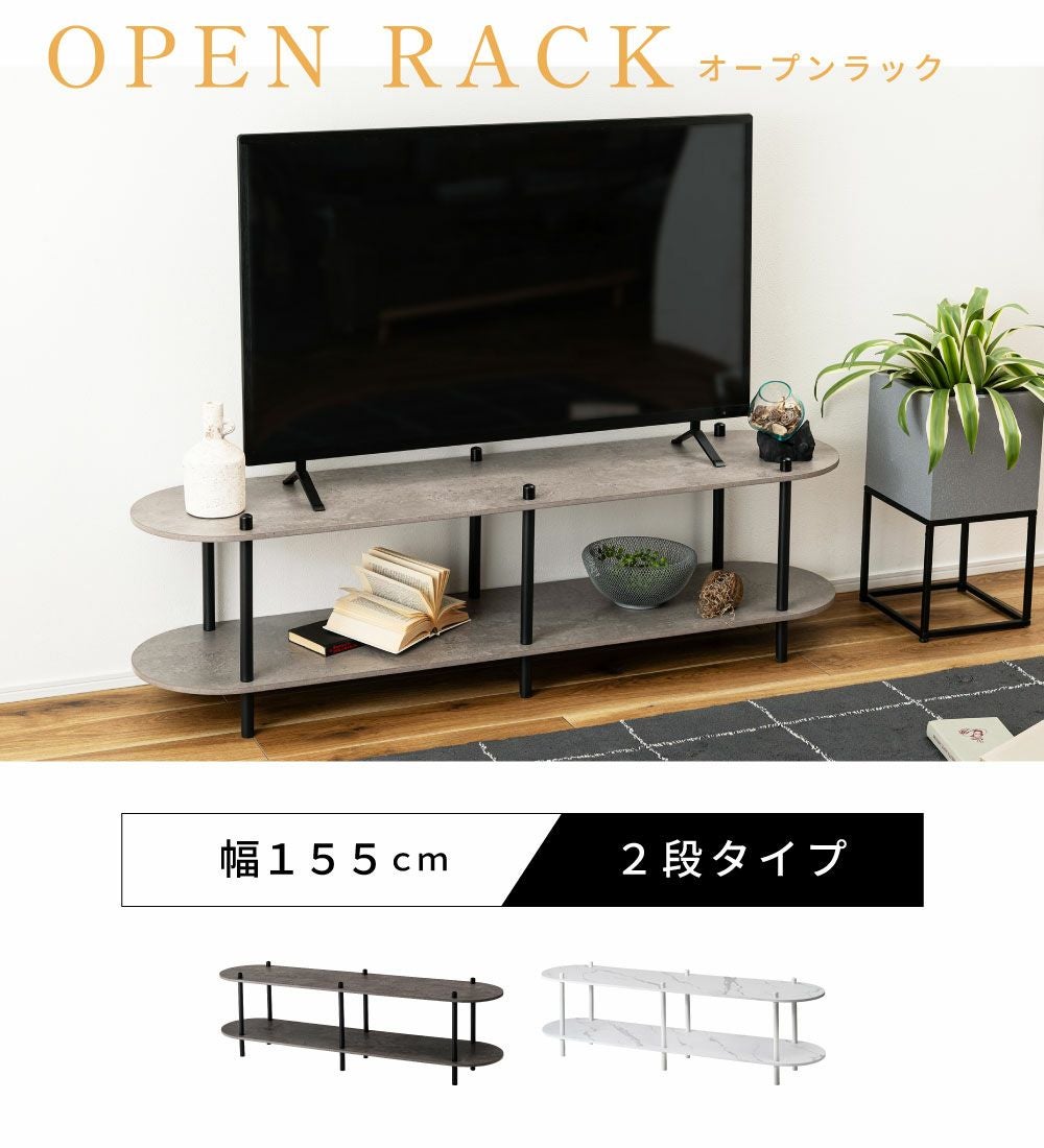オープンラック 2段 ラック シェルフ 薄型 スリム 低め 収納棚