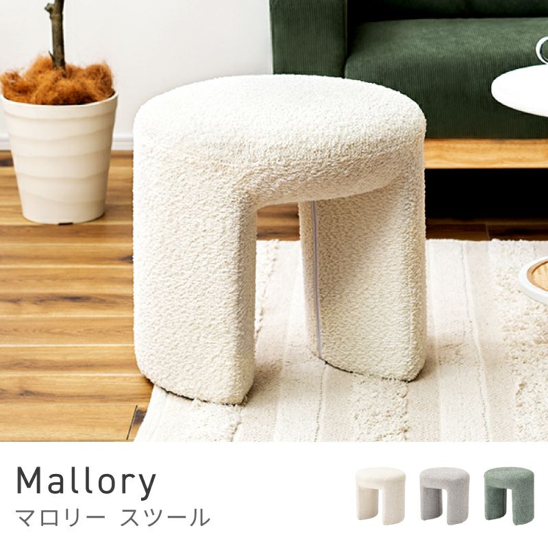 スツール 高さ46cm チェア 椅子 いす イス おしゃれ 北欧 ミニ 小さい