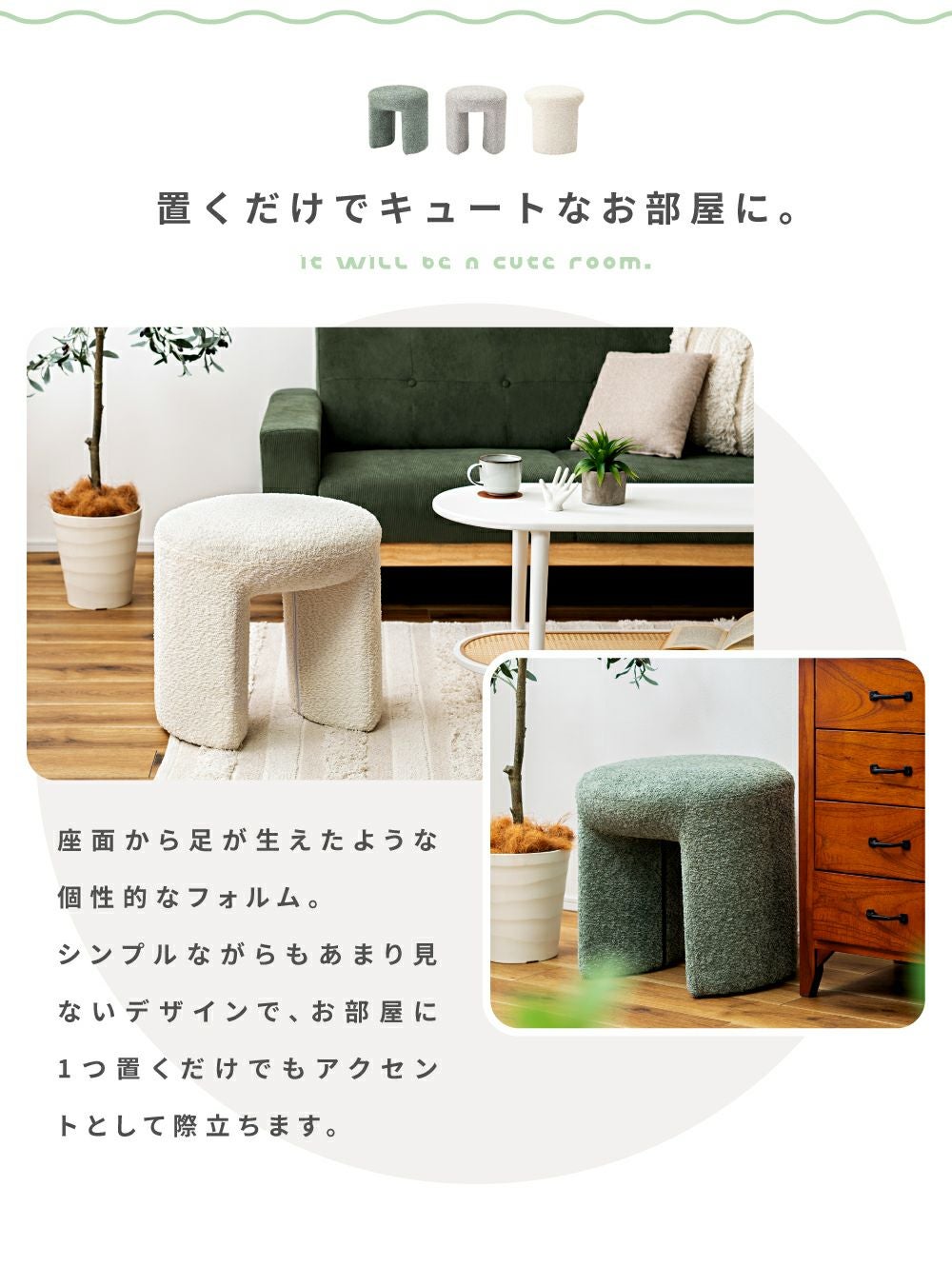 スツール ラグジュアリー プリーツ デザイン おしゃれ かわいい ダークグリーン P204スツール【送料無料】グリーン | NOCEノーチェ 家具・インテリア通販