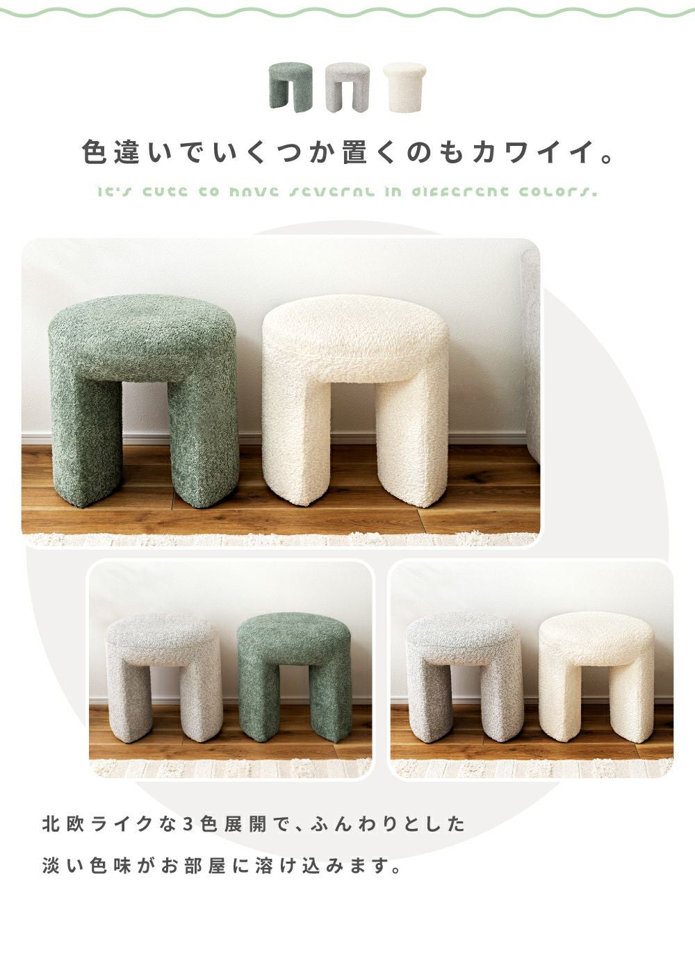 お取り置き3点 レトロ スツール イス いす 椅子 お取り置き3点 レトロ スツール イス いす 椅子 【公式通販】