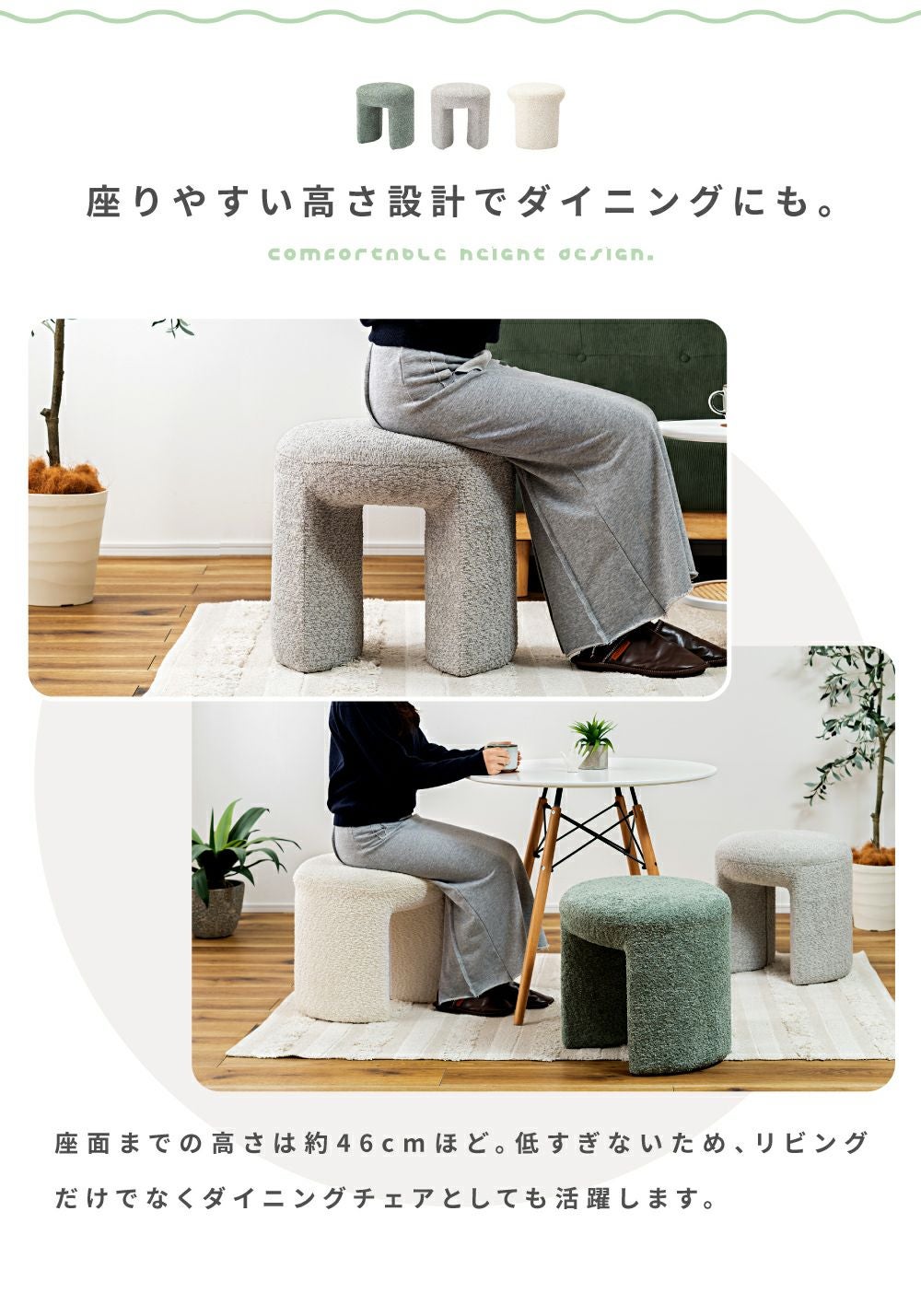 スツール 高さ46cm チェア 椅子 いす イス おしゃれ 北欧 ミニ 小さい スツール 高さ46cm チェア 椅子 いす イス おしゃれ 北欧 ミニ 小さい