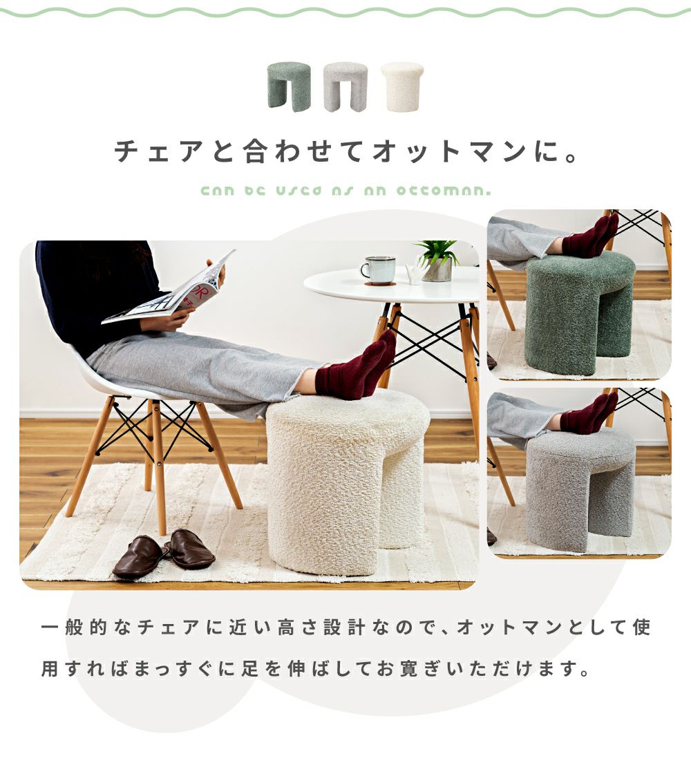 スツール 高さ46cm チェア 椅子 いす イス おしゃれ 北欧 ミニ 小さい