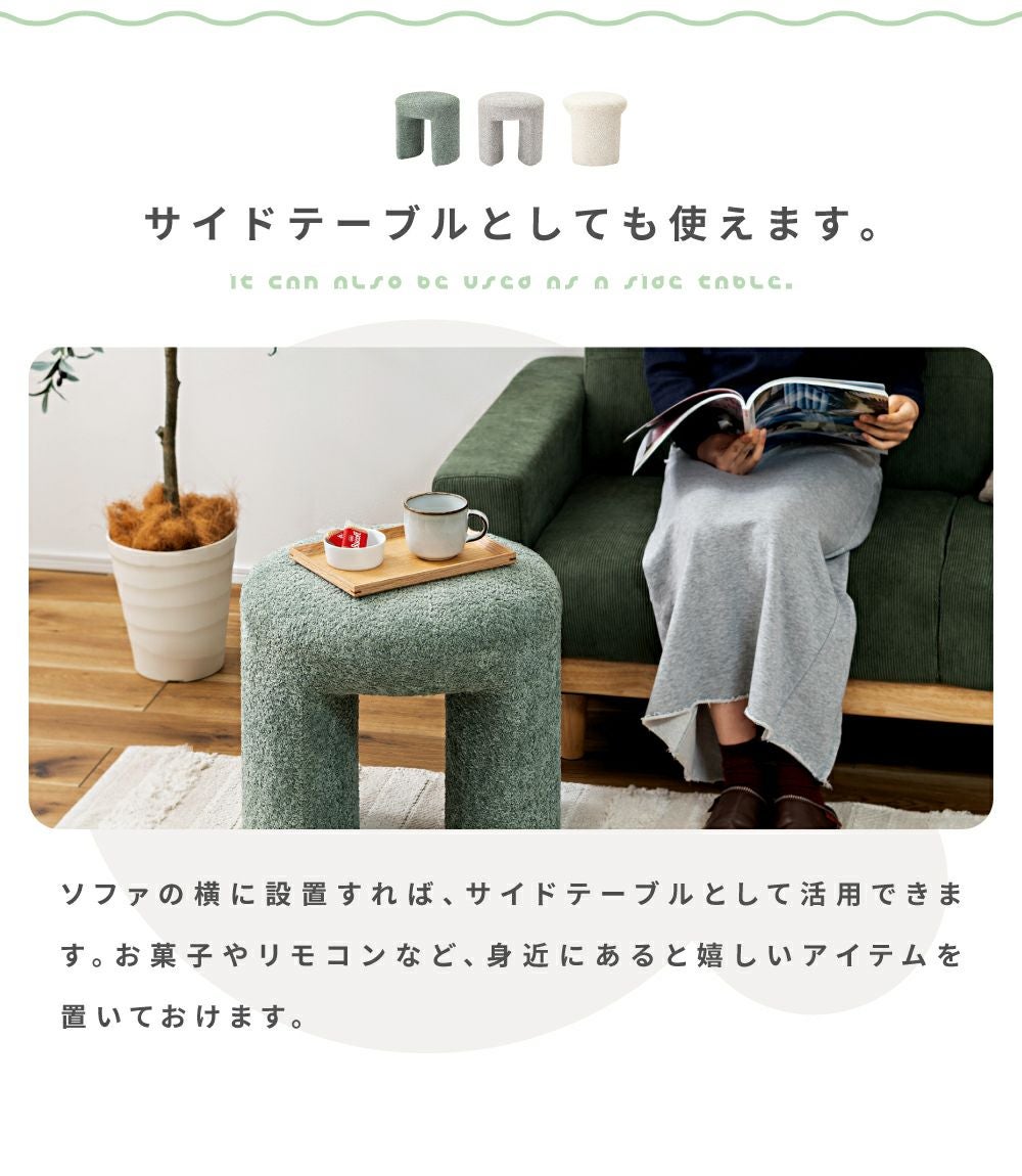 スツール 高さ46cm チェア 椅子 いす イス おしゃれ 北欧 ミニ 小さい