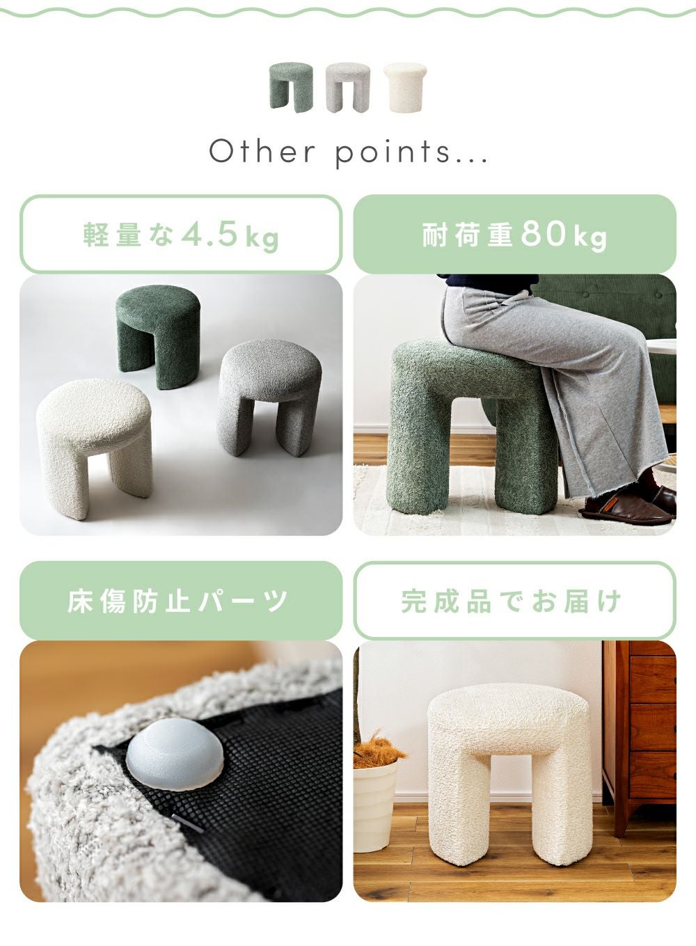 スツール 高さ46cm チェア 椅子 いす イス おしゃれ 北欧 ミニ 小さい
