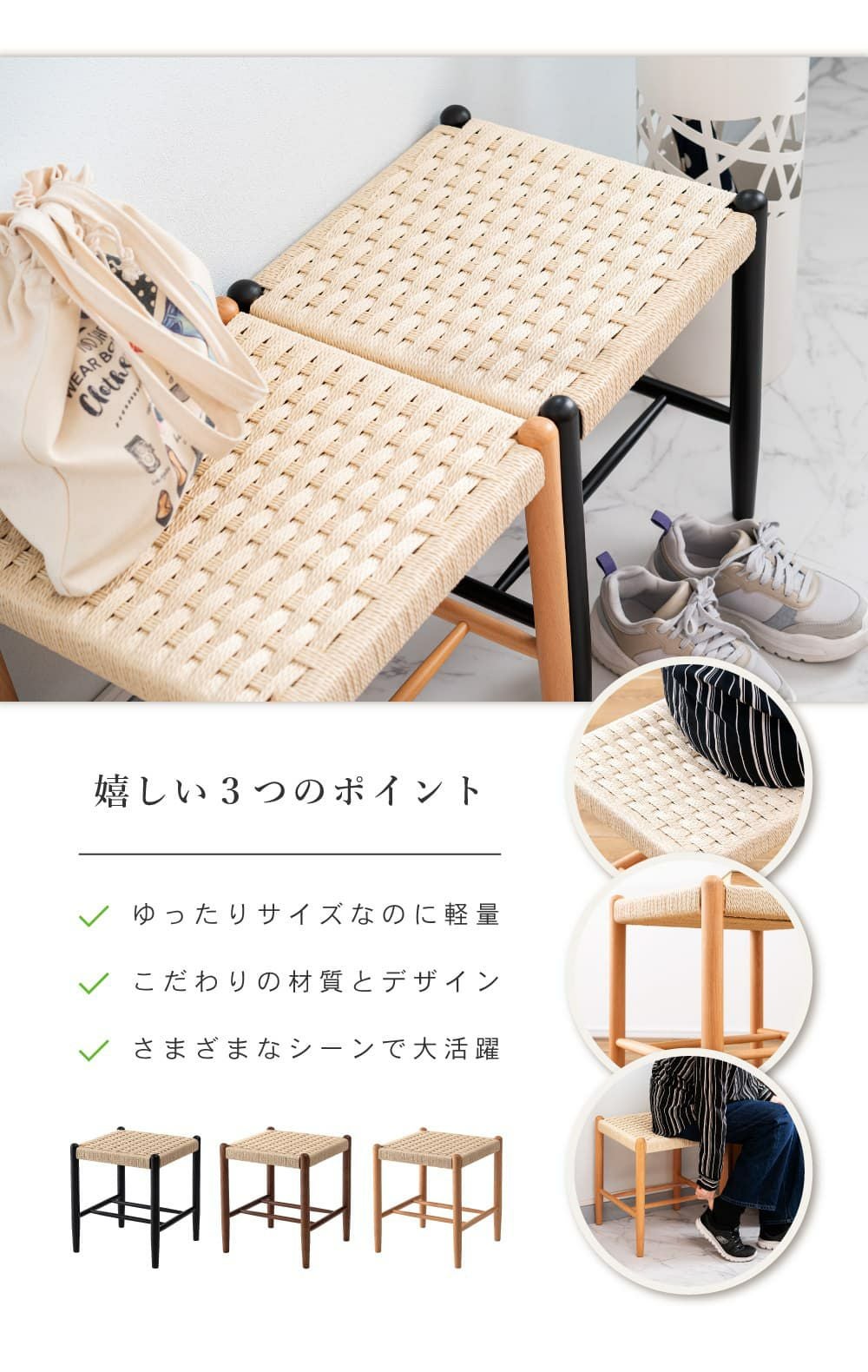 スツール チェア ダイニングチェア おしゃれ 単品 イス 椅子 いす 完成