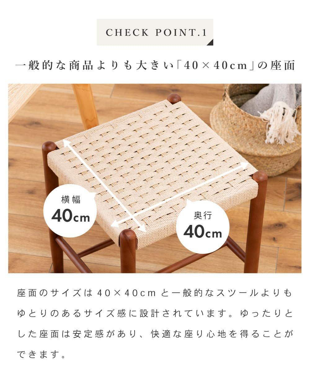 スツール チェア ダイニングチェア おしゃれ 単品 イス 椅子 いす 完成