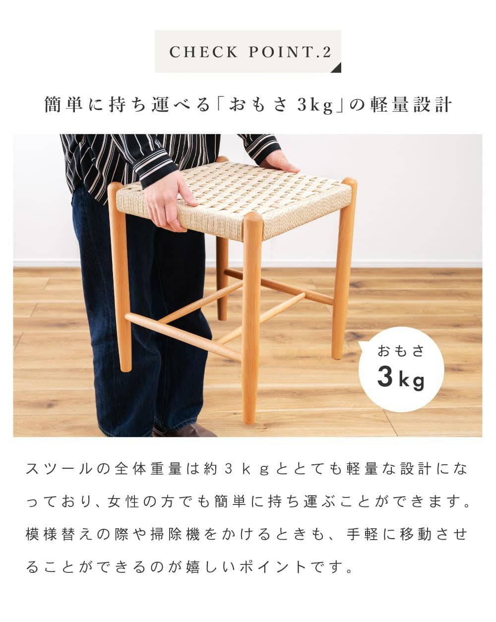 スツール チェア ダイニングチェア おしゃれ 単品 イス 椅子 いす 完成