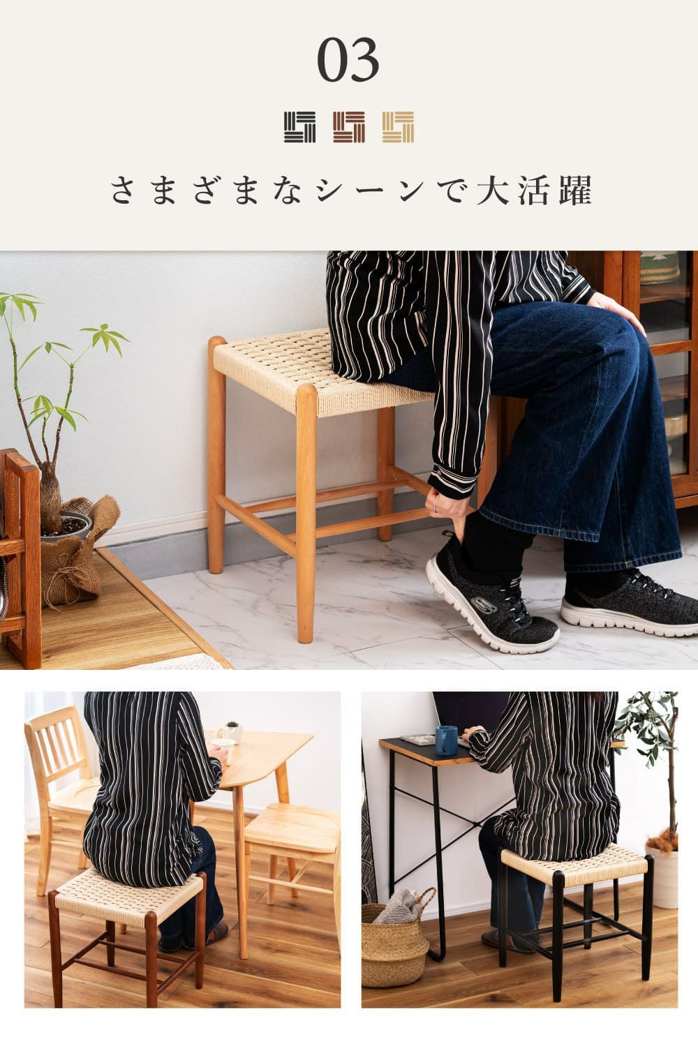スツール チェア ダイニングチェア おしゃれ 単品 イス 椅子 いす 完成