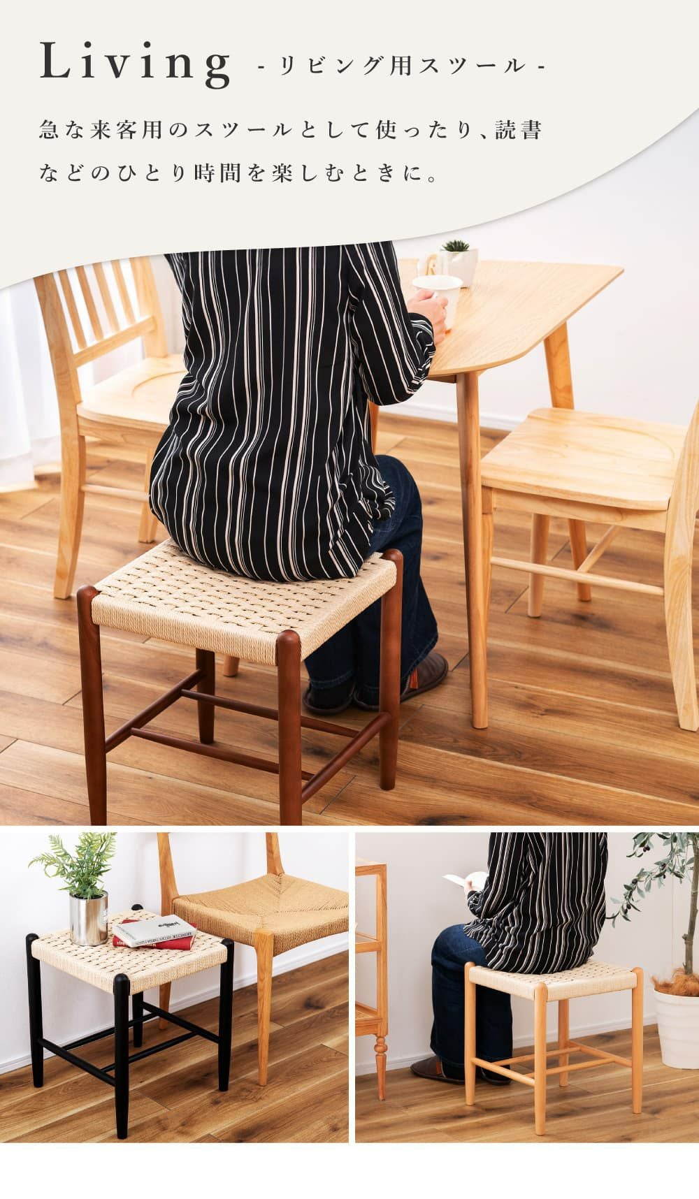 スツール チェア ダイニングチェア おしゃれ 単品 イス 椅子 いす 完成