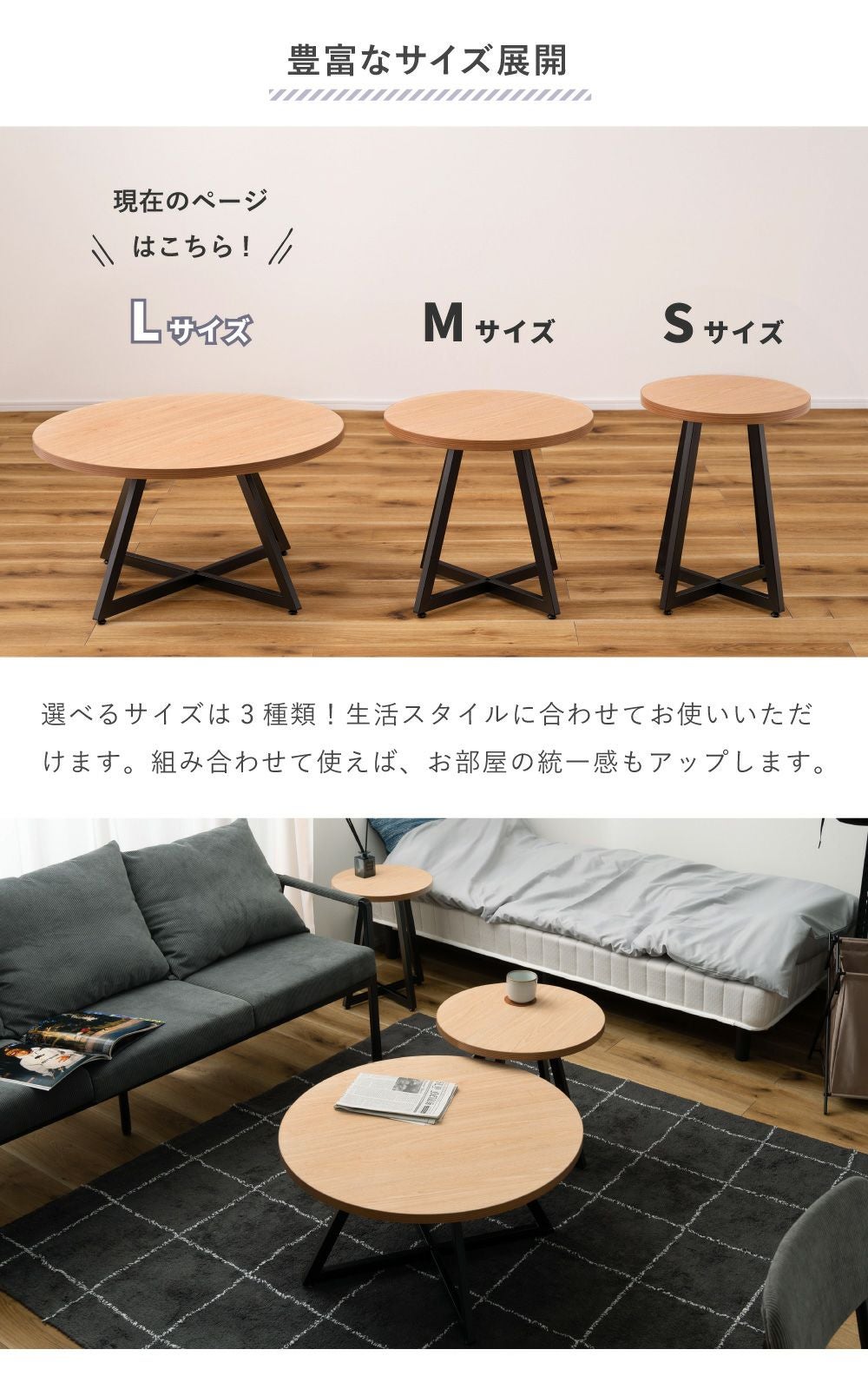 ローテーブル 幅75cm 座卓 センターテーブル ラウンドテーブル 丸