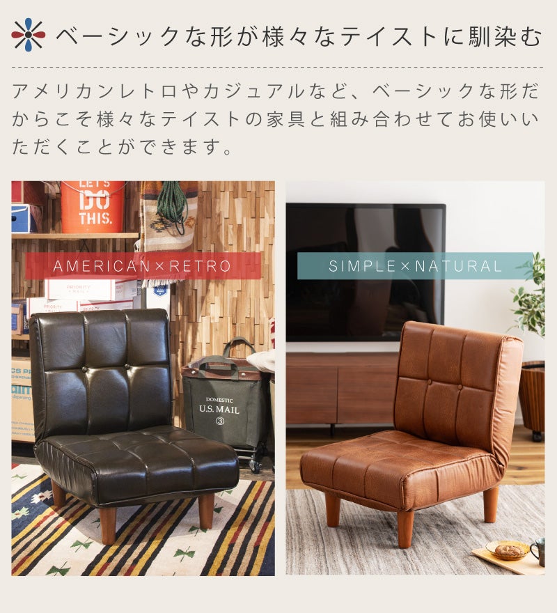 ソファ 1人掛け 脚取り外し 一人用 フロアチェア おしゃれ フロア