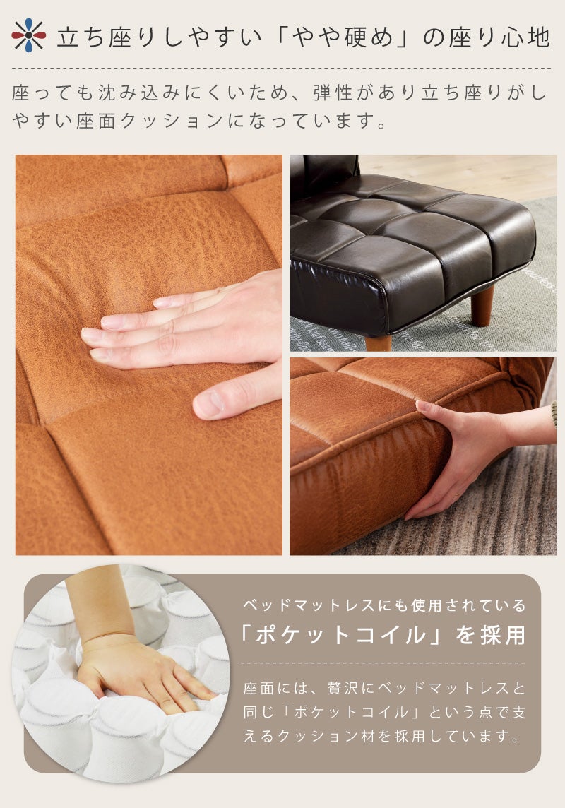 ソファ 1人掛け 脚取り外し 一人用 フロアチェア おしゃれ フロア