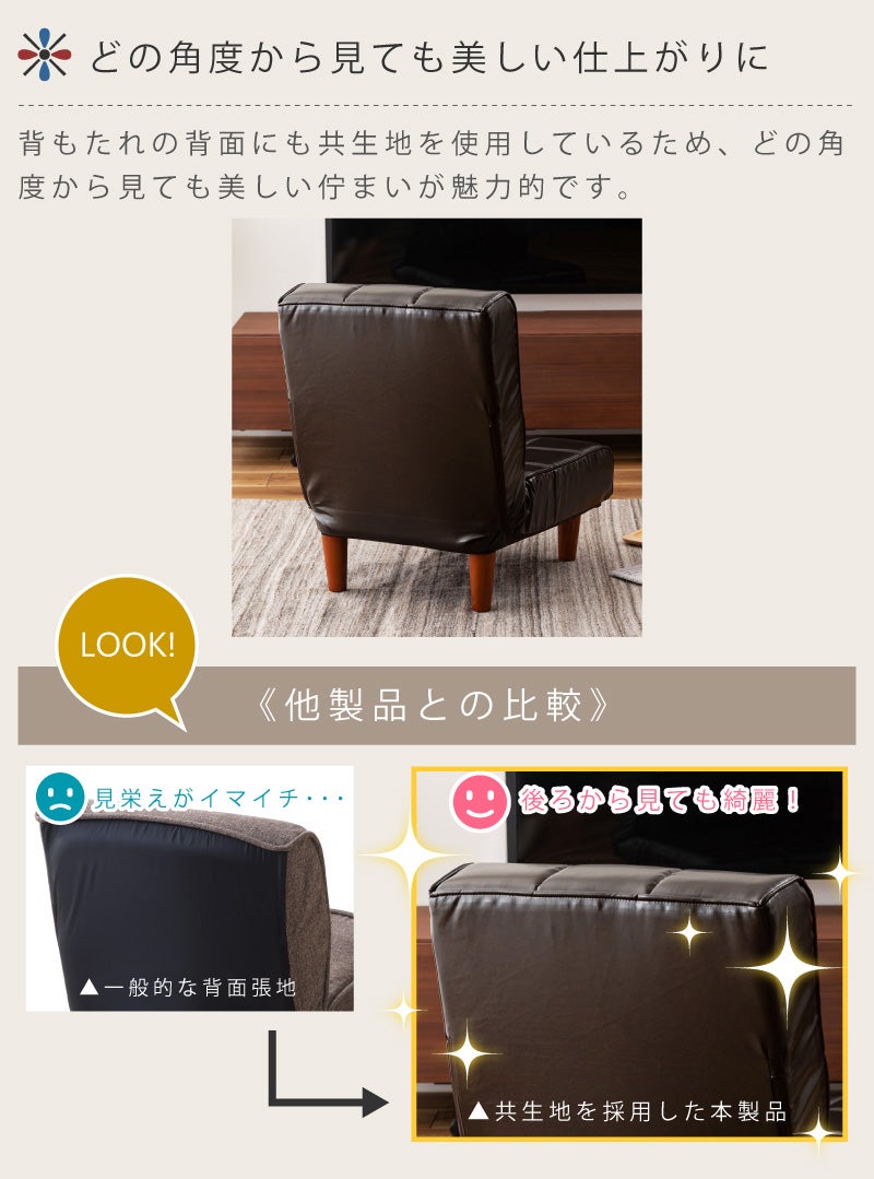 ソファ 1人掛け 脚取り外し 一人用 フロアチェア おしゃれ フロア
