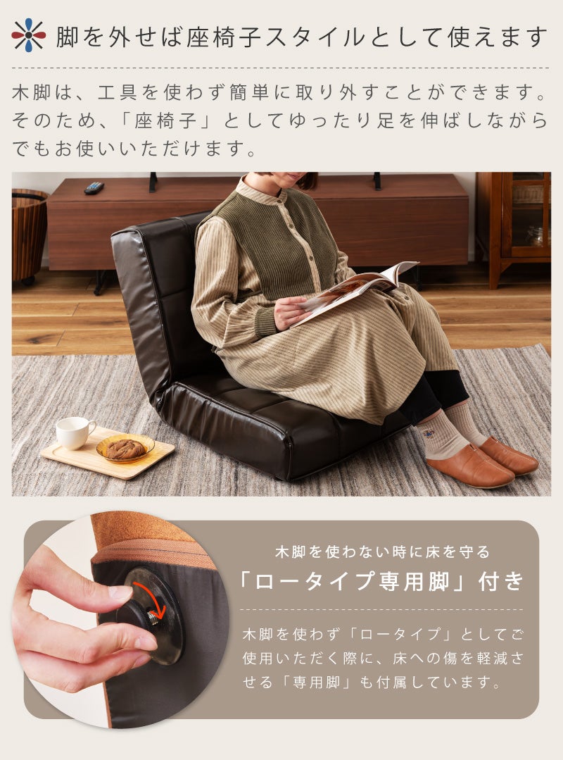 ソファ 1人掛け 脚取り外し 一人用 フロアチェア おしゃれ フロア