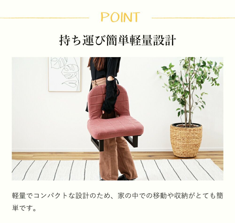 座椅子 正座椅子 チェア 椅子 イス いす おしゃれ シンプル 脚付き 脚