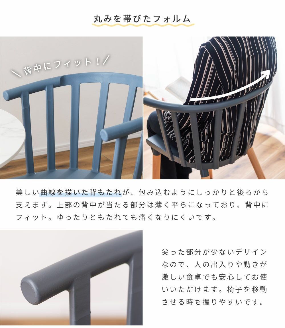 ダイニングチェア チェア おしゃれ 白 北欧 肘付きト 椅子 イス いす