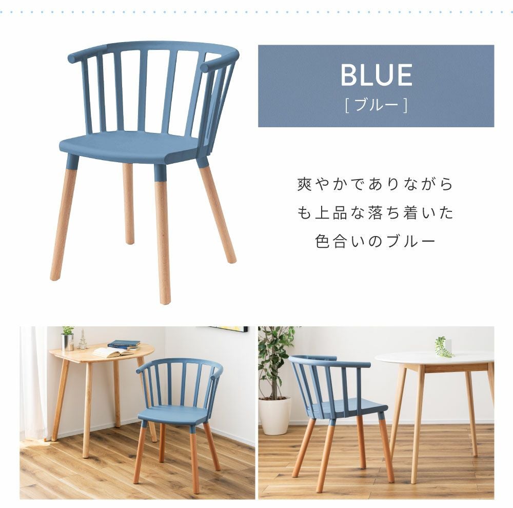 ダイニングチェア チェア おしゃれ 白 北欧 肘付きト 椅子 イス いす