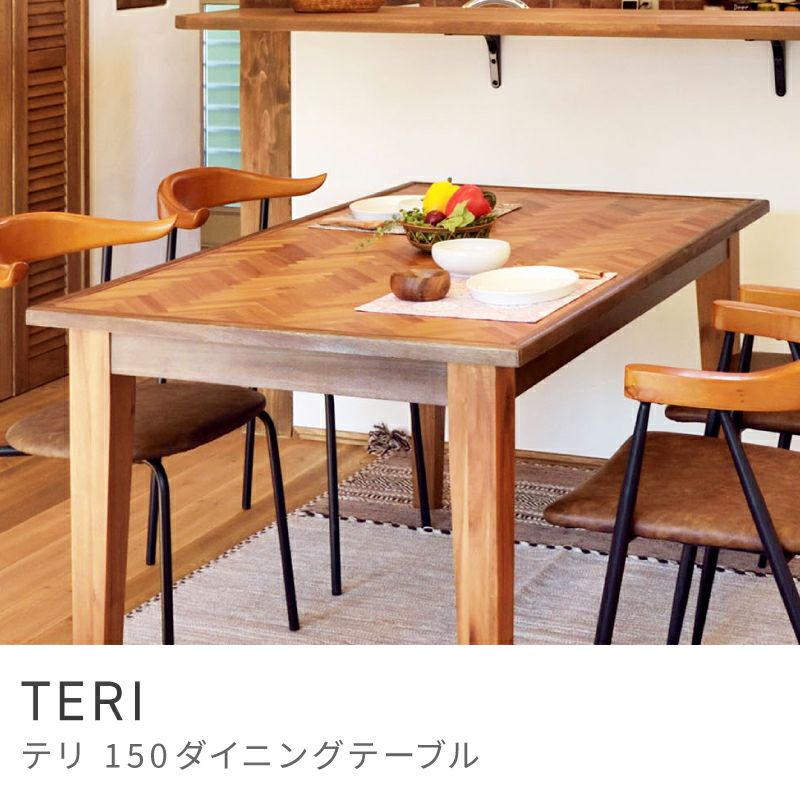 カントリー家具・シャビーインテリア通販｜東谷(AZUMAYA)公式