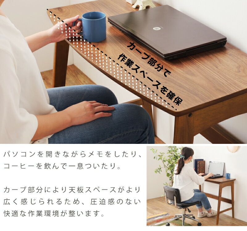 デスク 机 テーブル パソコンデスク PCデスク おしゃれ 幅90cm 木製 新