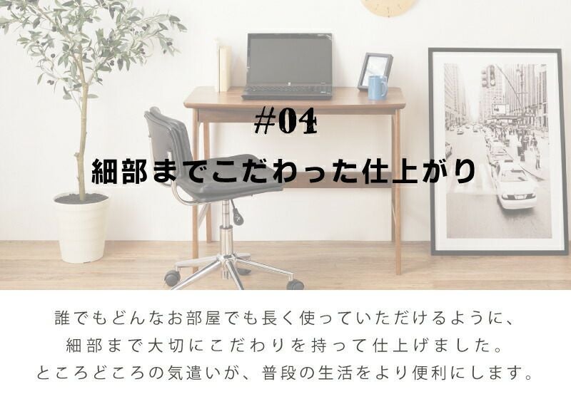 デスク 机 テーブル パソコンデスク PCデスク おしゃれ 幅90cm 木製 新