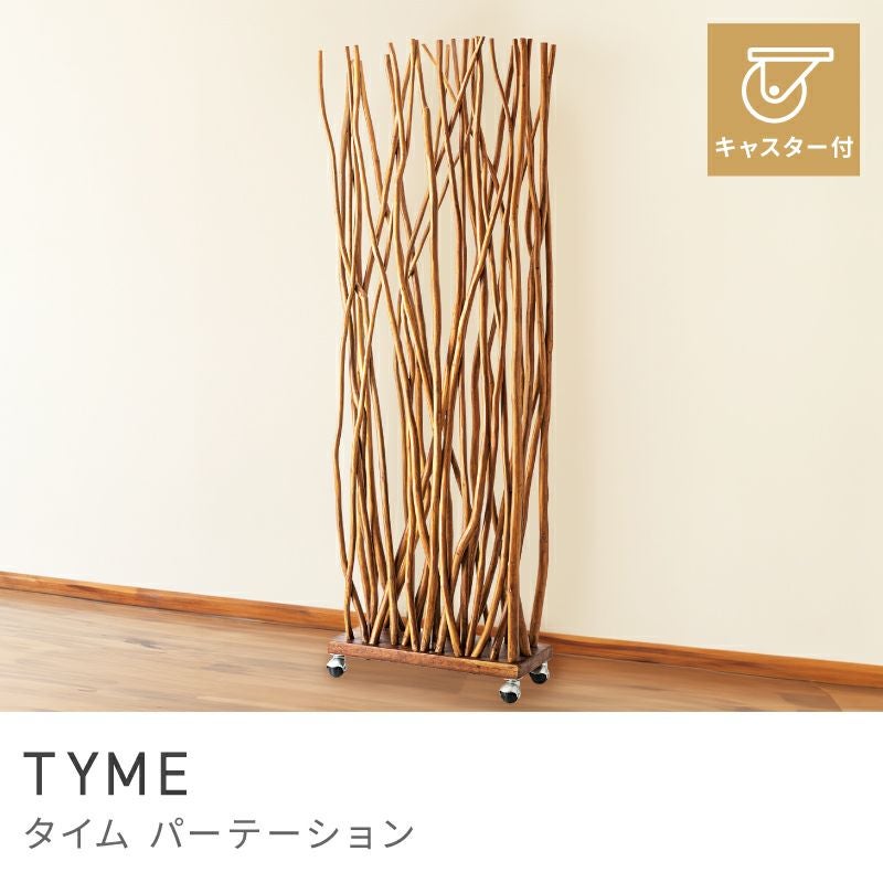 間仕切り・パーテーション通販|【公式】東谷(AZUMAYA)の家具通販