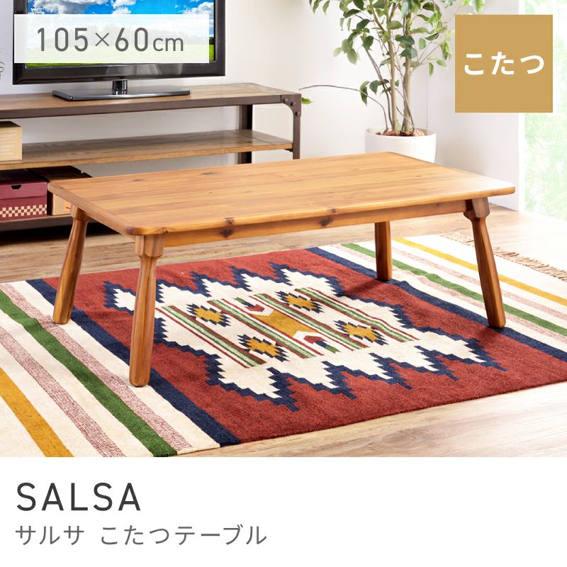 ローテーブル こたつ テーブル コタツ 幅105cm 60 センターテーブル