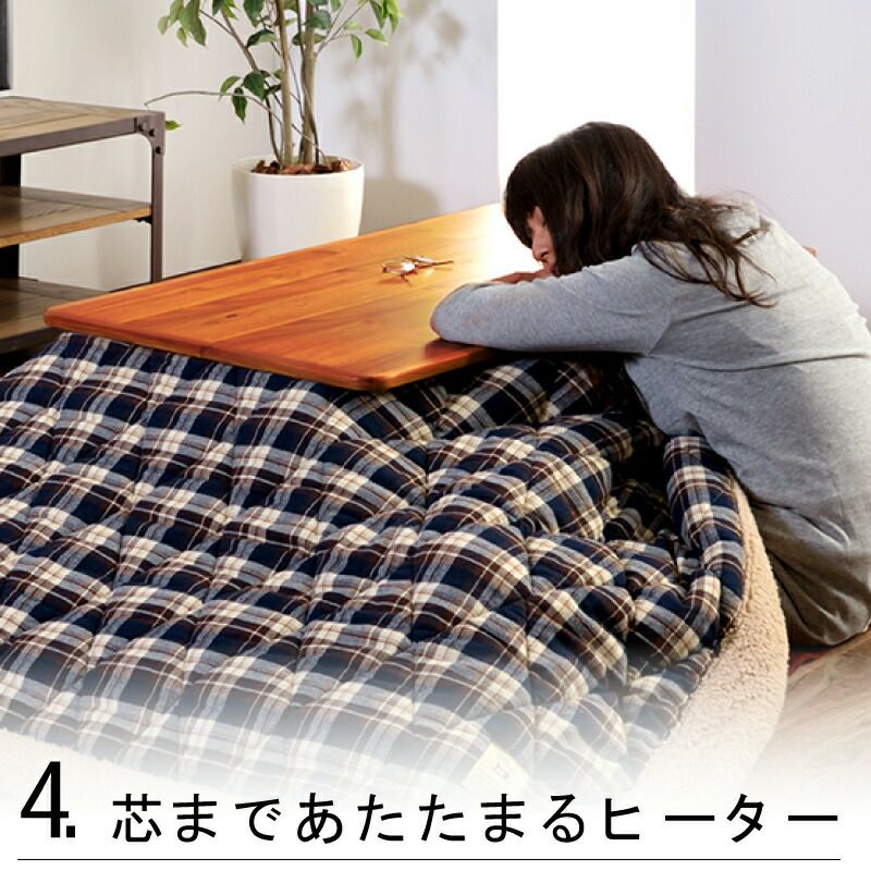 ローテーブル こたつ テーブル コタツ 幅105cm 60 センターテーブル