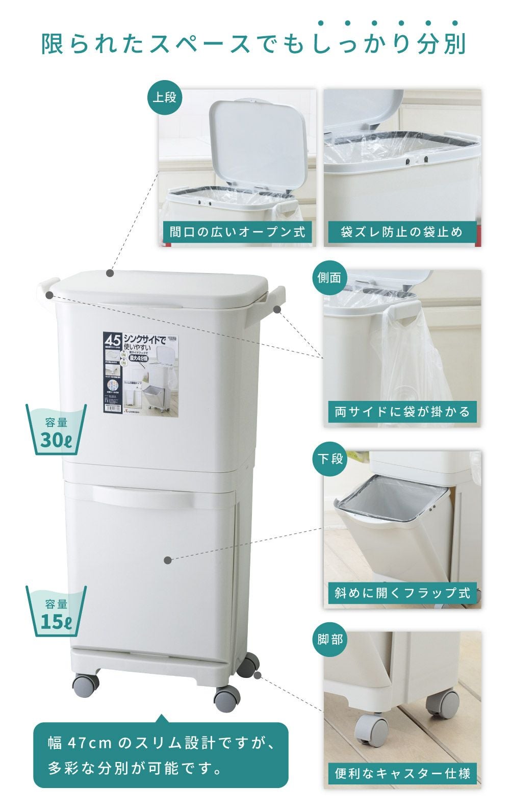 ごみ箱 45リットル 2段 ゴミ箱 おしゃれ 45L 分別 スリム ふた付き 新