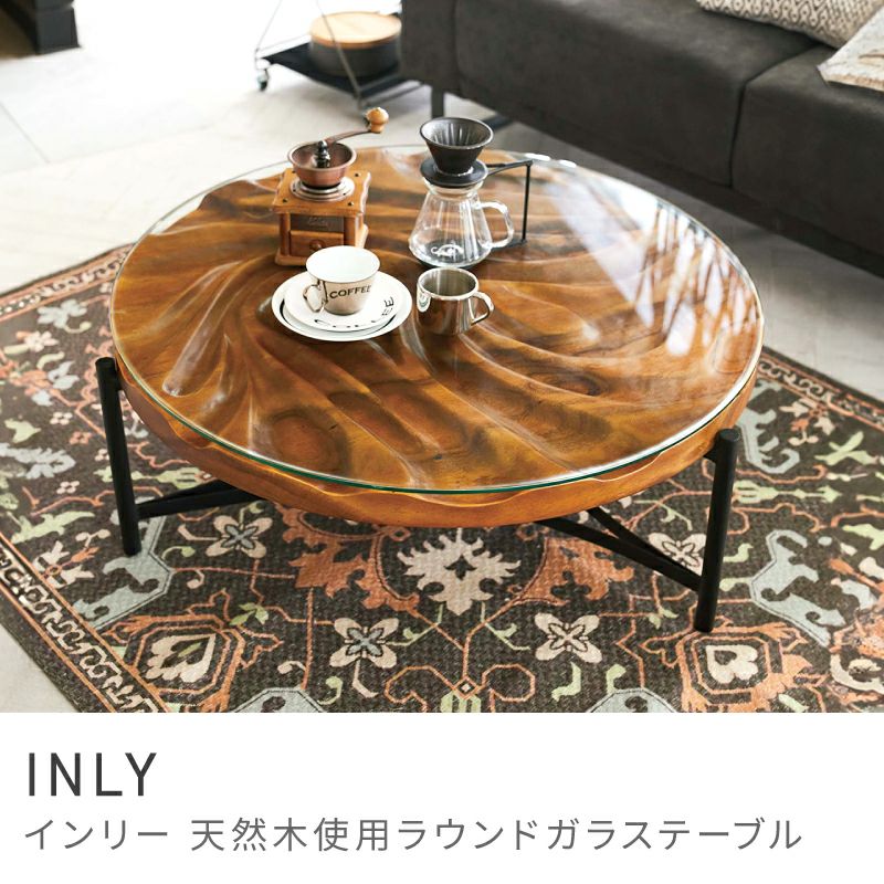 ローテーブル 幅90cm 丸テーブル テーブル 大きい 天然木｜INLY | AZUMAYA
