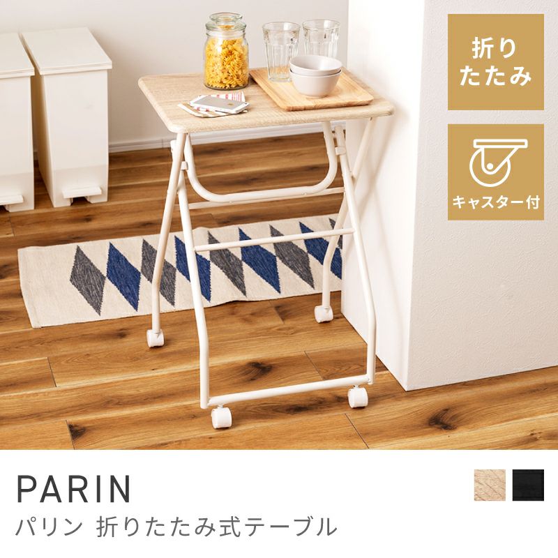 無骨サイドテーブル 折り畳み Co-side Table] Camping side table perfect for next to a chair