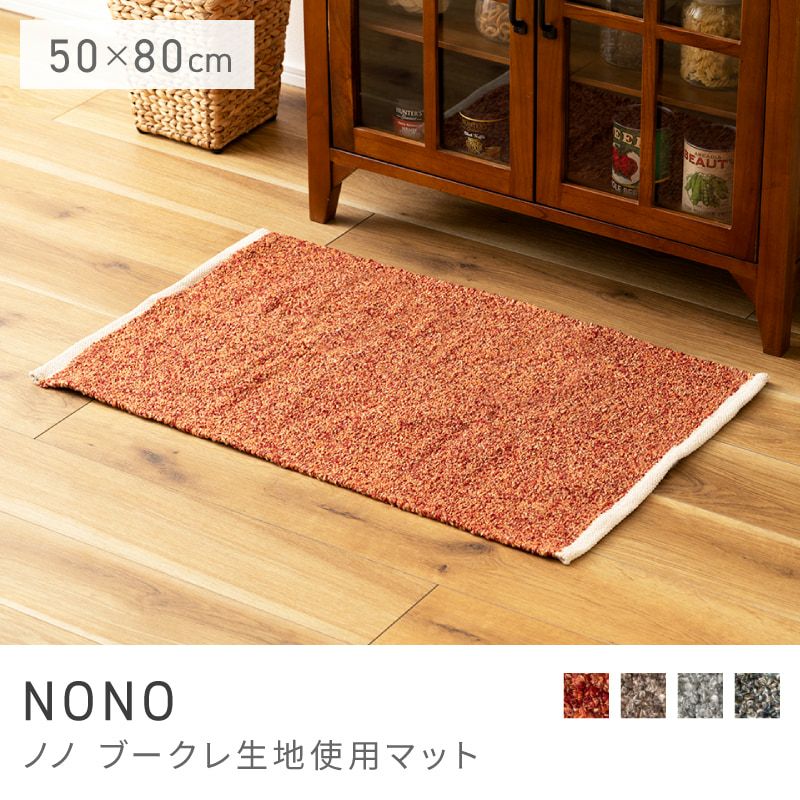 商品名